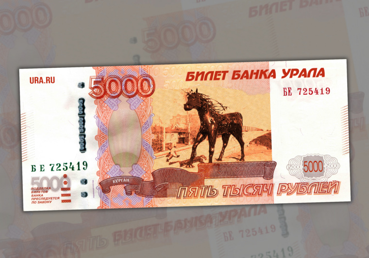 Центробанк планирует изобразить на банкнотах новые города