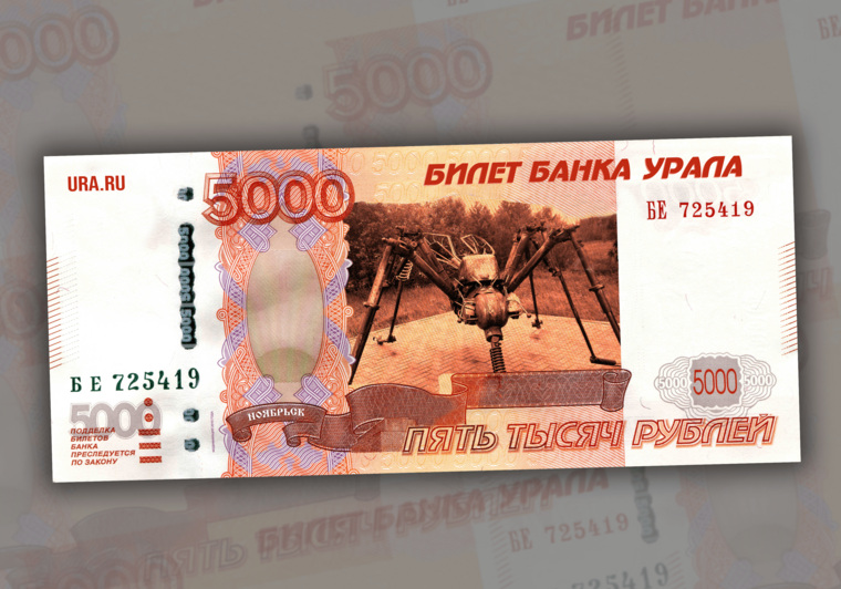 Центробанк планирует изобразить на банкнотах новые города