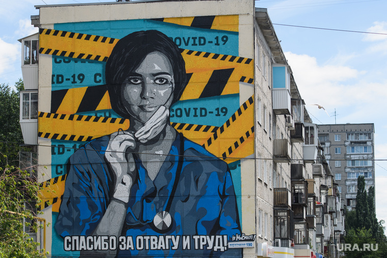 Создание граффити «Виктория». Екатеринбург