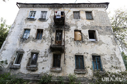 Аварийное жилье по улице Дзержинского. Курган