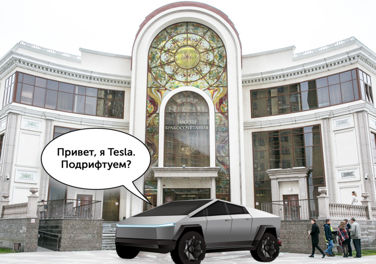 Сегодня основатель Tesla Илон Маск допустил открытие своего завода в России