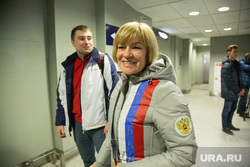 Встреча олимпийских медалистов Дениса Спицова и Александра Большунова в аэропорту. Тюмень