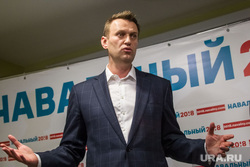 Открытие штаба Алексея Навального. Тюмень