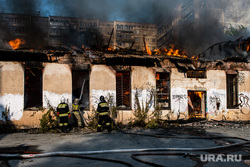 Пожар в здании бывших мастерских Союза художников на улице Сони Морозовой. Екатеринбург