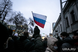 Несанкционированный митинг оппозиции. Москва