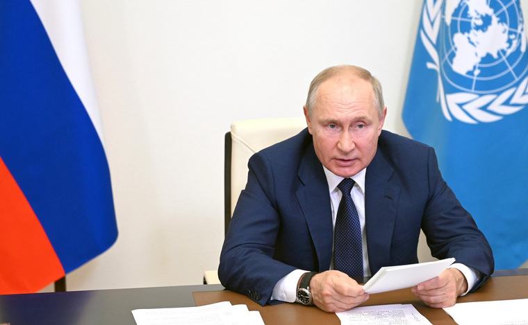 Предложение Владимира Путина усиливает ООН новыми механизмами
