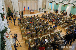 Пресс-конференция губернатора Свердловской области Евгения Куйвашева, посвященная итогам 2016 года. Екатеринбург