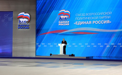 Владимир Путин внес свои предложения в программу «Единой России»