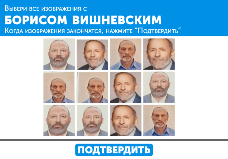 Как жить, если ты — депутат Борис Вишневский с двумя двойниками на выборах?