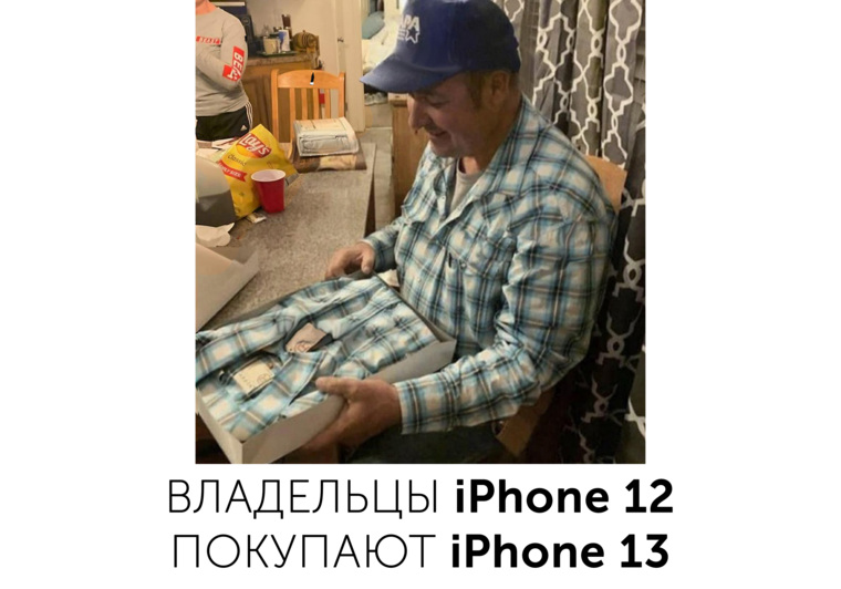 А вам понравился новый iPhone?