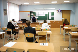 Первые экзамены в рамках основного периода сдачи ЕГЭ. Екатеринбург