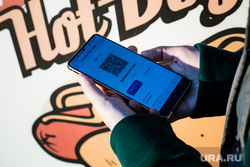 Клипарт по теме "QR-код". Москва