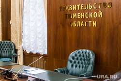 Пресс-конференция губернатора Владимира Якушева итоговая за 2014 год. Тюмень