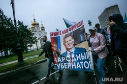 Несанкционированная акция в поддержку Сергея Фургала. Хабаровск