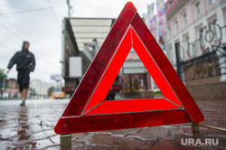 Знак аварийной остановки. Екатеринбург