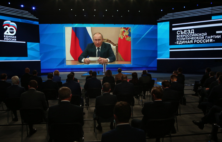 Президент РФ Владимир Путин дал наставления единороссам на предстоящую кампанию по выборам главы государства