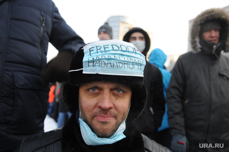 Несанкционированный митинг в поддержку оппозиционера. Челябинск