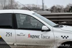Яндекс-такси. клипарт. Тюмень