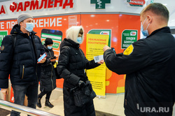 Рейд по проверке соблюдения масочного режима и QR-кодов в ТРК. Челябинск