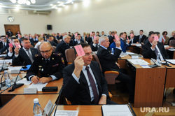 Первое заседание Челябинской городской думы второго созыва, где выбрали председателя, его заместителей и руководителей комиссий. Челябинск