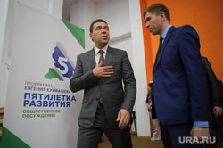 Подписании соглашения между компанией Т-Плюс и властями Свердловской области о создании в Академическом районе Екатеринбурга медкластера