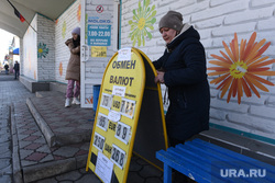 Эвакуация населения из Иловайска. Иловайск, ДНР