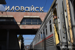 Эвакуация населения из Иловайска. Иловайск, ДНР