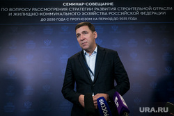 Семинар-совещание, пресс-подходы губернаторы. Москва