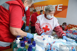 Пункт сбора гуманитарной помощи для беженцев с ЛДНР. Екатеринбург