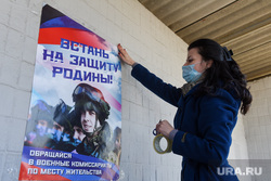 Ситуация в городе Донецк во время обострения конфликта между Украиной и самопровозглашенными ДНР и ЛНР. Донецк, Донецкая Народная Республика