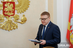 Алексей Текслер на заседании Координационного совета по вопросам экологии. Челябинск