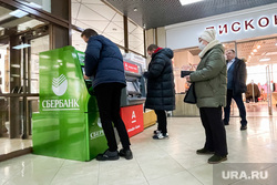 Очереди за деньгами в банкоматы. Челябинск