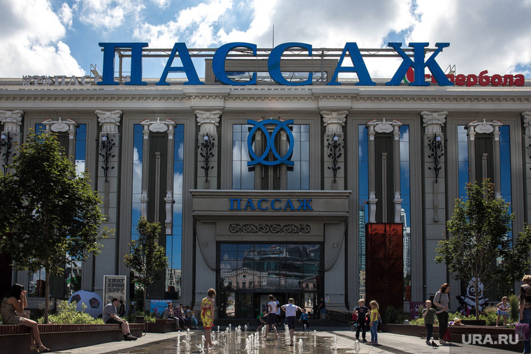 Город без болельщиков. Екатеринбург