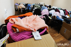 Сбор гуманитарной помощи беженцам из ЛДНР в Храме святого Георгия. Челябинск