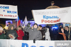 Митинг в честь годовщины воссоединения Крыма и Севастополя с Россией. Салехард