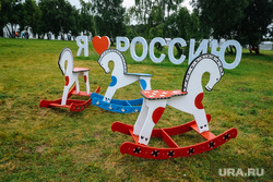 Балтийский Артек, смена Российского движения школьников. Калининград