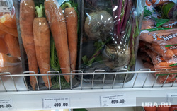 Цены на морковь. Челябинск