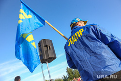 Митинг против концессии и повышения тарифов на коммунальные услуги. Нижневартовск 