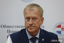 Общественная палата, подписание соглашения с советом муниципальных образований Пермского края. Пермь