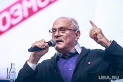Всероссийский форум "Россия страна возможностей", первый день. Москва