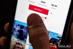Приложение «TikTok». Екатеринбург