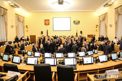Торжественное заседание посвященное 25 летию областной думы. Тюмень