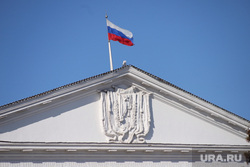 Город. Курган