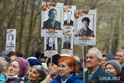 Митинг-концерт , посвященный Дню Победы в Великой Отечественной войне. Екатеринбург