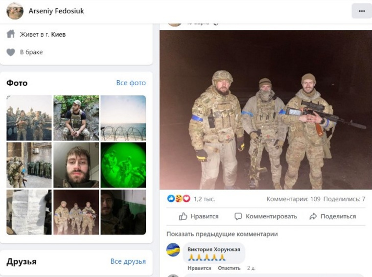 Аккаунт Федосюка в основном посвящен военной тематике — снимки «азовца» из командировок и фотографии оружия