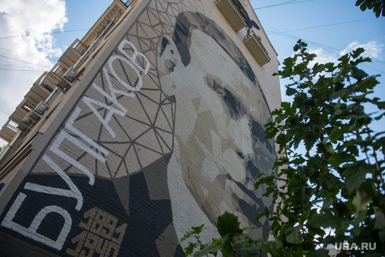 Клипарт. Москва, уличное искусство, стрит-арт, булгаков, граффити