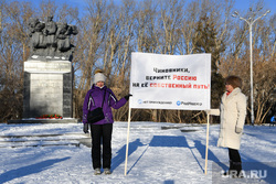 Акция протеста против введения системы qr-кодов. Екатеринбург