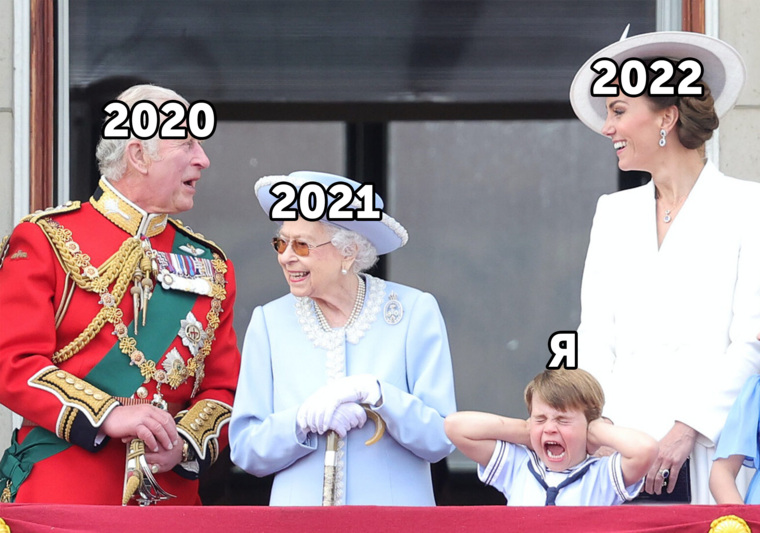 Страдания принца Луи на праздновании юбилея королевы Елизаветы II стали мемом