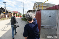 Обстановка по избиению цыганами в частном секторе Березовского. Свердловская область