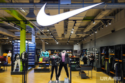 Магазин Nike. Екатеринбург